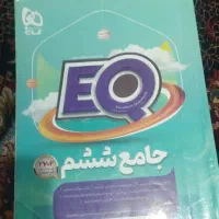 کتاب درسی پایه هفتم