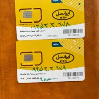سیم ایرانسل  دوتا پشت هم
