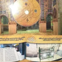 نرم افزار حرم امام رضا|قطعات و لوازم جانبی رایانه|شیراز, ابیوردی|دیوار