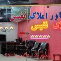 فروش-مغازه-ده-متری-در-پانصد-دستگاه