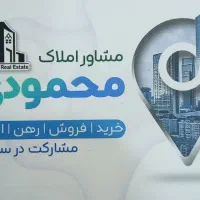 پیش-فروش-واحد-150-متری-مهرشهر-تک-واحدی-وام-دار