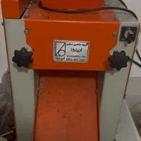 دستگاه خورد کن آجیل