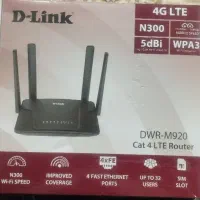 مودم D-Link DWR-M920