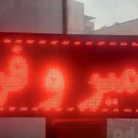 تابلو روان|فروشگاه و مغازه|گرگان, |دیوار