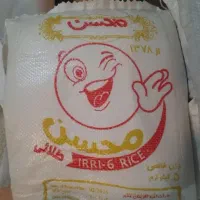 برنج محسن