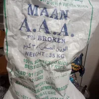 برنج پاکستانی به شرط پخت