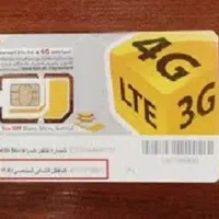 فروش سیمکارت رند 911