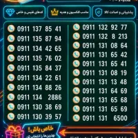 0911.131.6541  0911.131.6542