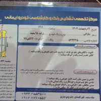 پراید مدل 98-15تومن تخفیف پای معامله