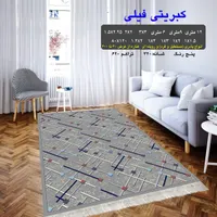 تشریفات مشکی|گلیم، جاجیم، گبه|کرمان, |دیوار