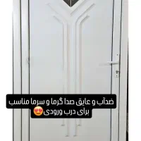 تولید درب و پنجره دوجداره قم|خدمات پیشه و مهارت|قم, شهید صیاد شیرازی|دیوار