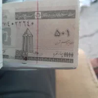 کوپن قدیمی
