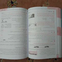 گام به گام کمک درسی هفتم کلیه دروس|لوازم التحریر|تهران, نیلوفر|دیوار