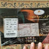 فرش ۱۲متری|فرش|ایلام, |دیوار