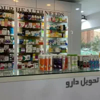 نسخه پیچ داروخانه (جهت شیفت عصر)