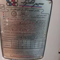 ابگرمکن ایستاده