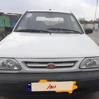 ۹۸ به شرط بی رنگ پلم