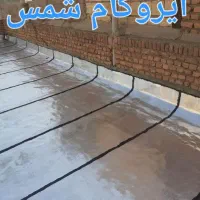 نصاب ایزوگام شمس|خدمات پیشه و مهارت|قشم, |دیوار