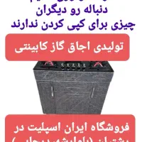 h اجاق گاز کابینتی ۵و۴ شعله هودx سینک100kopixx