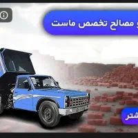 پسماند و نخاله پلاستیکی اشیا گم شد