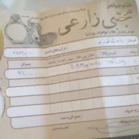 مقداری طلا نو ودرحدنو|جواهرات|قم, شاد قلی|دیوار