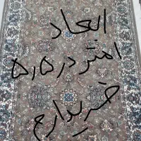 کناره