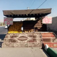 میوه فروشی سیاربا15سال سابقه