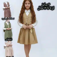 فقط فروش عمده