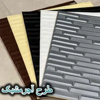 .دیوارپوش فومی70در70|مصالح و تجهیزات ساختمان|تهران, نصرت|دیوار