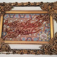 تابلو فرش|تابلو فرش|قم, علی آباد|دیوار