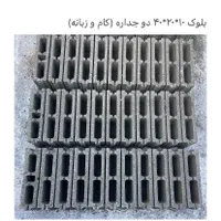 بلوک سبک ماهان (استاندارد)|عمدهفروشی|شهریار, شهریار|دیوار