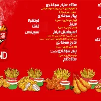 طراحی لوگو.ست اداری.طراحی منو.طراحی بنر|خدمات رایانهای و موبایل|اصفهان, برازنده|دیوار