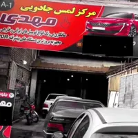 دعوت به همکاری نقاش ماهر