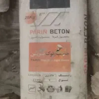 چسب بلوک پرین
