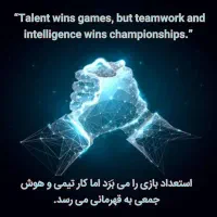 فرصت همکاری پاره‌وقت وتمام‌وقت همراه آموزش رایگان