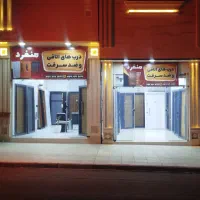 درب ضد سرقت واتاقی منفرد