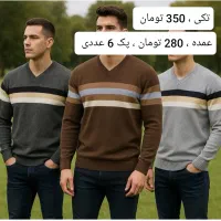 پخش عمده بافت|لباس|یاسوج, |دیوار