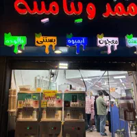 استخدام در کافه آبمیوه بستنی