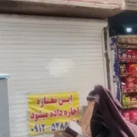 اجاره-مغازه-با-کرکره-برقی