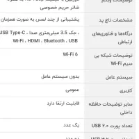 لپ تاپ ایسوس آکبند و پلمپ asus vivobook|رایانه همراه|مشهد, کوثر|دیوار