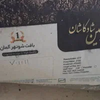 فرش ۹ متری نگین کاشان|فرش|کرج, گلشهر|دیوار