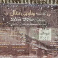 گلیم فرش ساوین|گلیم، جاجیم، گبه|شیراز, شهرک رضوان|دیوار
