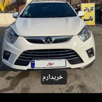 مشاوره و معامله جک اس ۵
