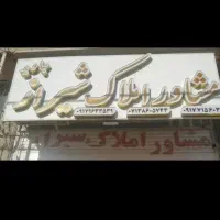 خانه-طبق-دوم-کوچه-مخابرات-پارکینگ-دار-درکرونی