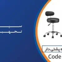 تجهیزات مدارس و اداری|دفتر کار|آمل, |دیوار