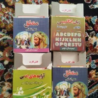 کتاب درسی جامع کنکور رشته انسانی