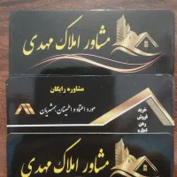 زمین ۱۸۷متری جنوبی اول شهرک صدرا