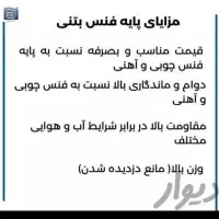 پایه فنس بتنی، پایه انگور|مصالح و تجهیزات ساختمان|شوشتر, |دیوار