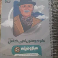 کتاب دست دوم|کتاب و مجله ادبی|دره شهر, |دیوار