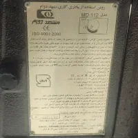 بخاری مشهد دوام بزرگ|بخاری، هیتر، شومینه|قم, ولیعصر|دیوار